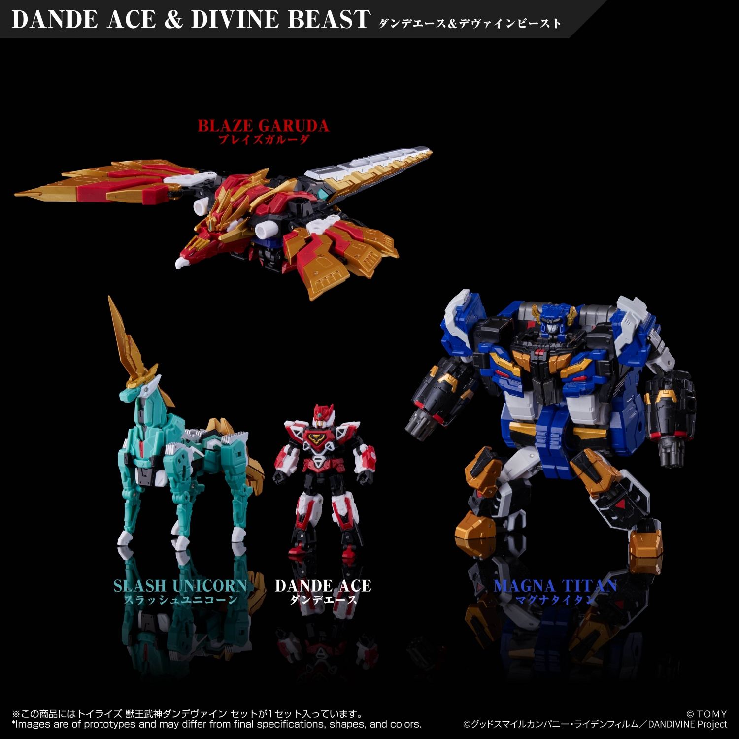 TOYRISE DANDIVINE SET